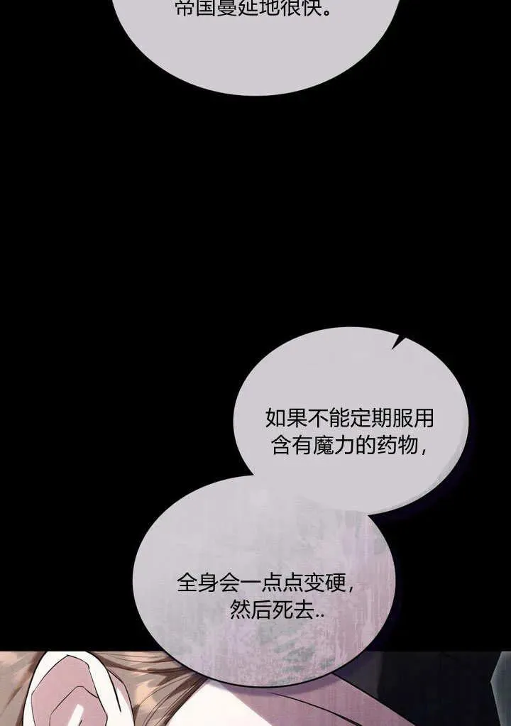 第18话29