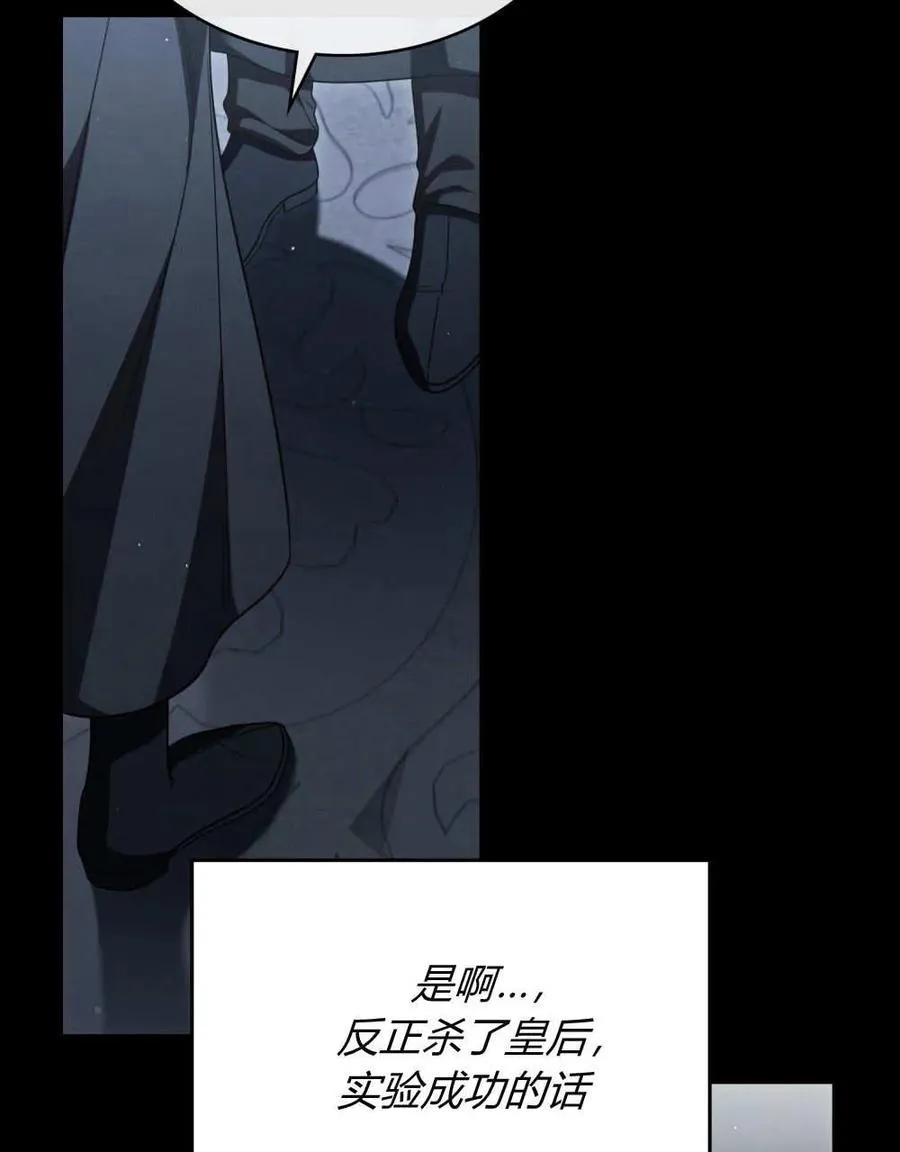 第61话103