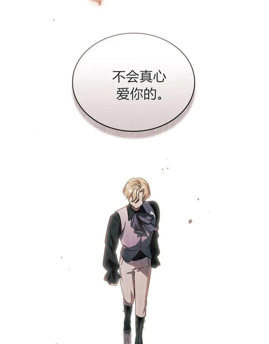 第60话91