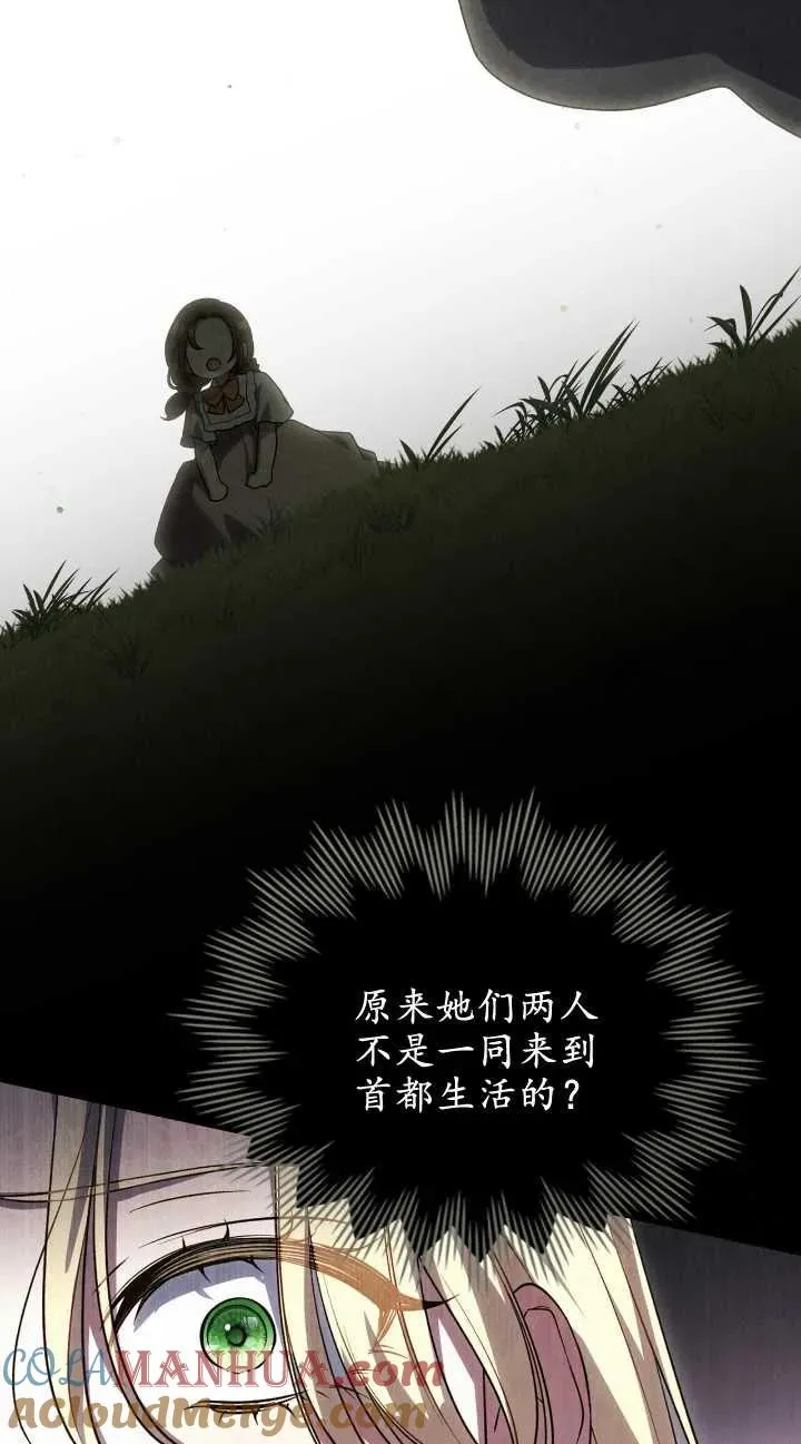第31话60