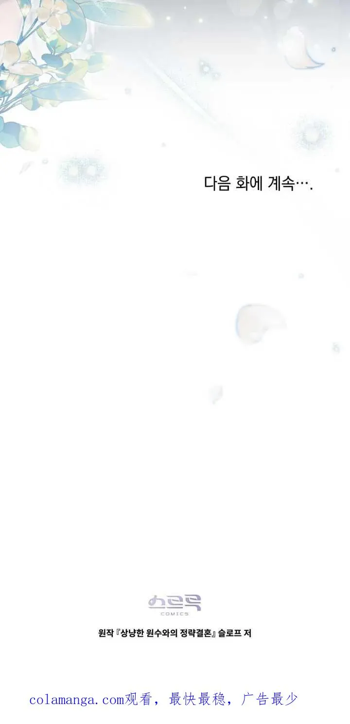 第30话59