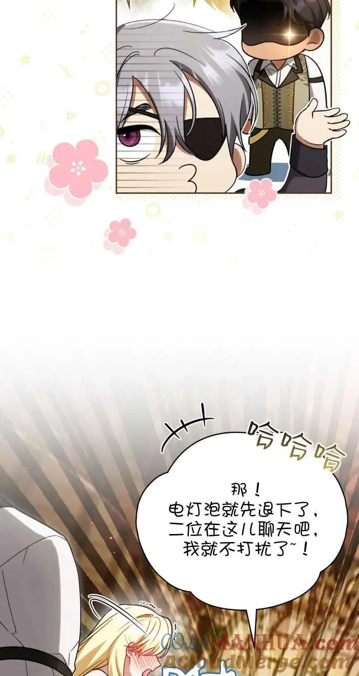 第29话3