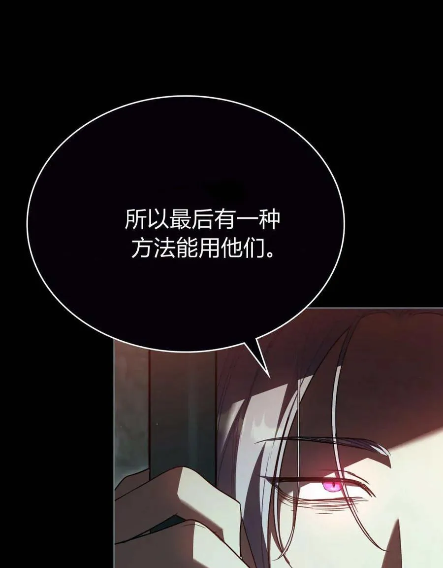 第65话89