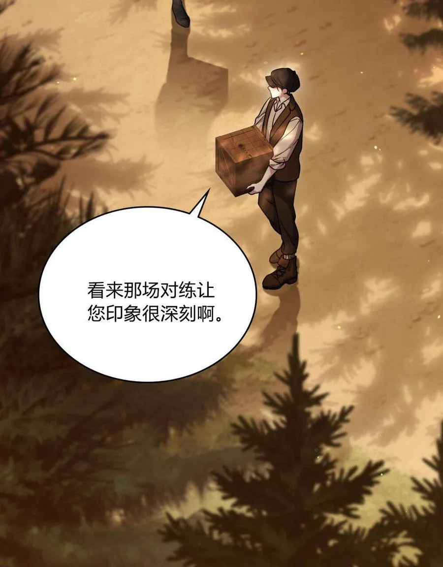 第53话2