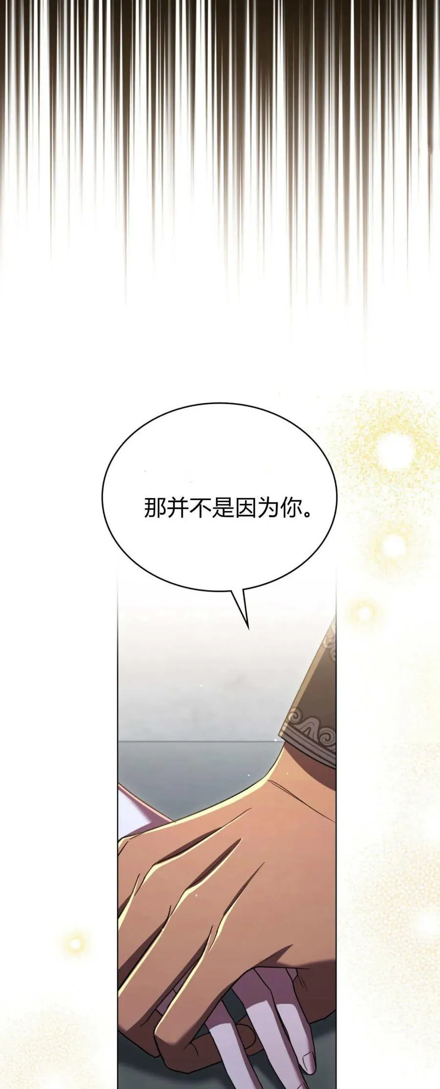 第66话35