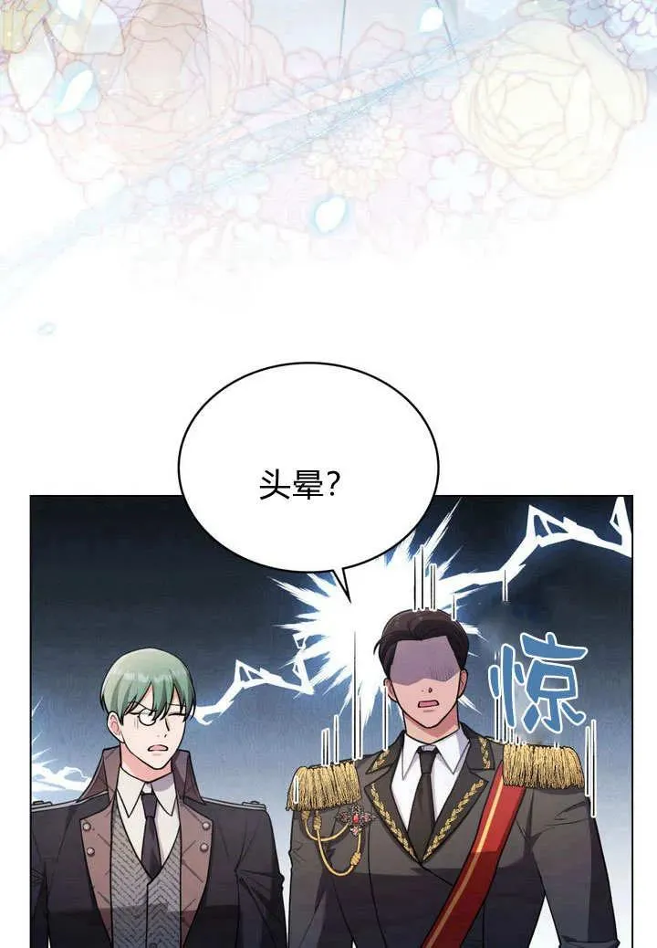 第10话53