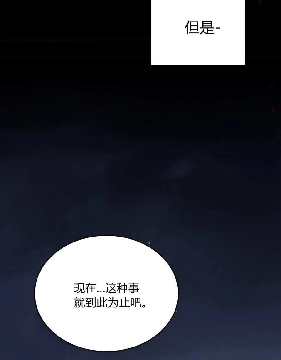 第61话97