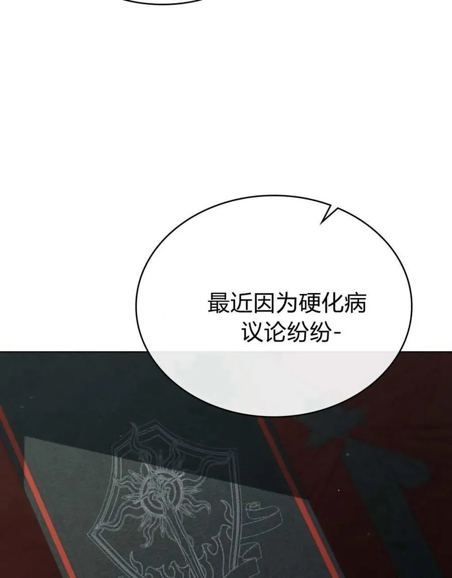 第64话3