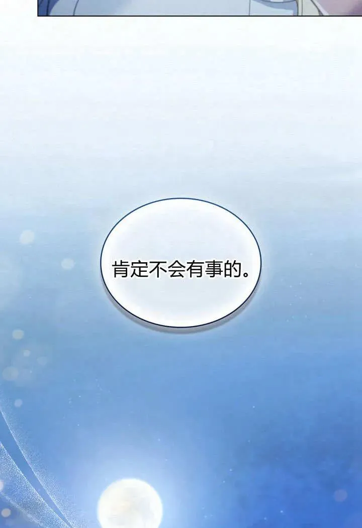 第9话98
