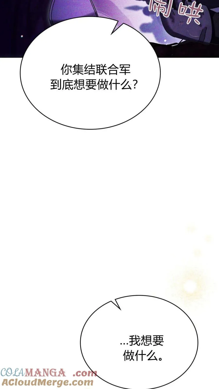 第66话51