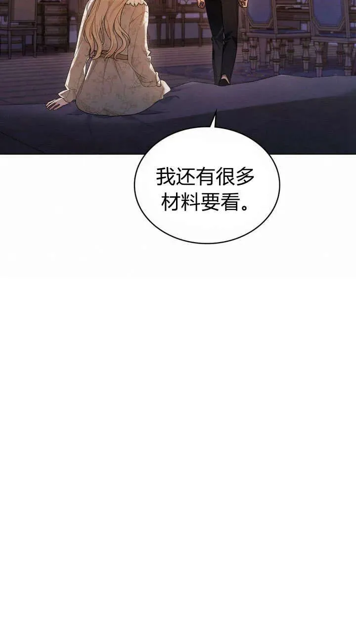 第13话47