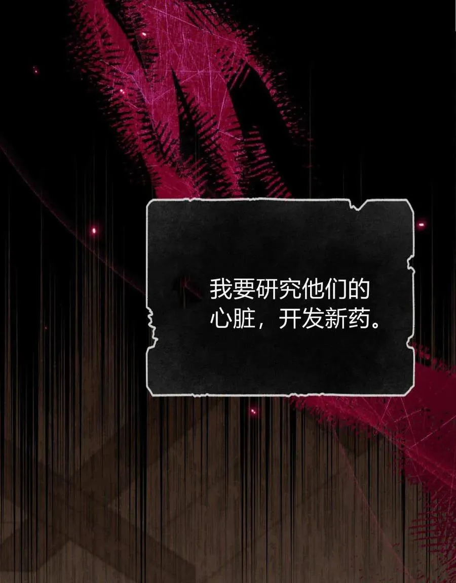第62话34