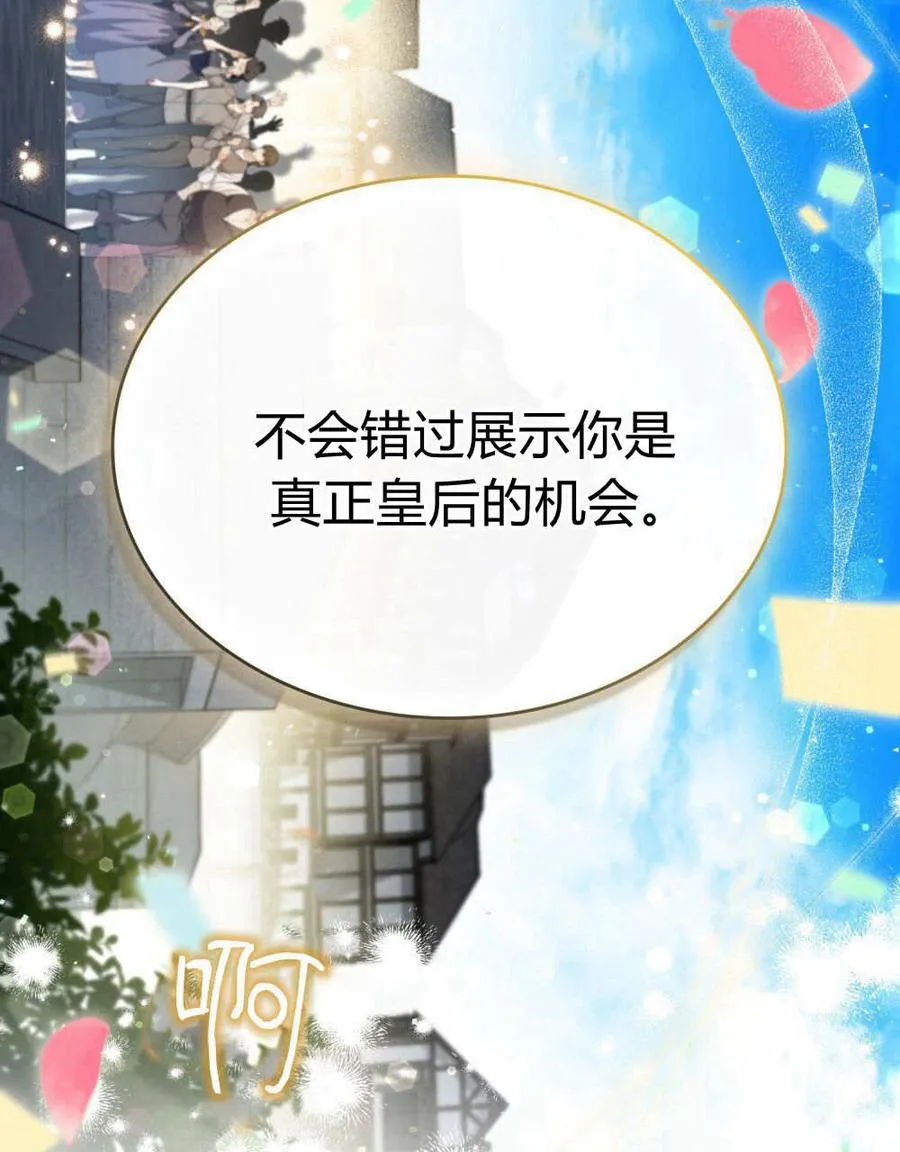 第58话19
