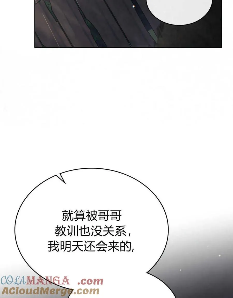 第40话96