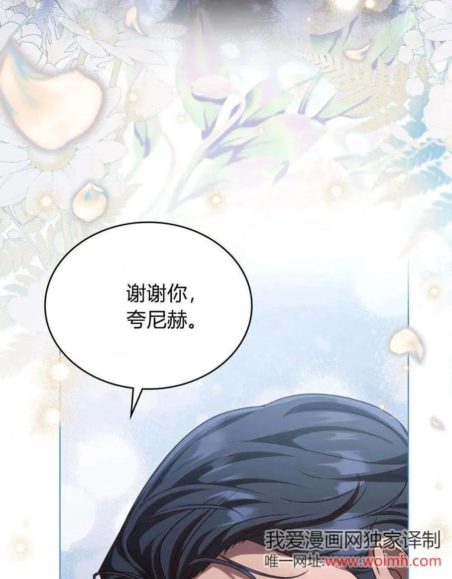 第61话23