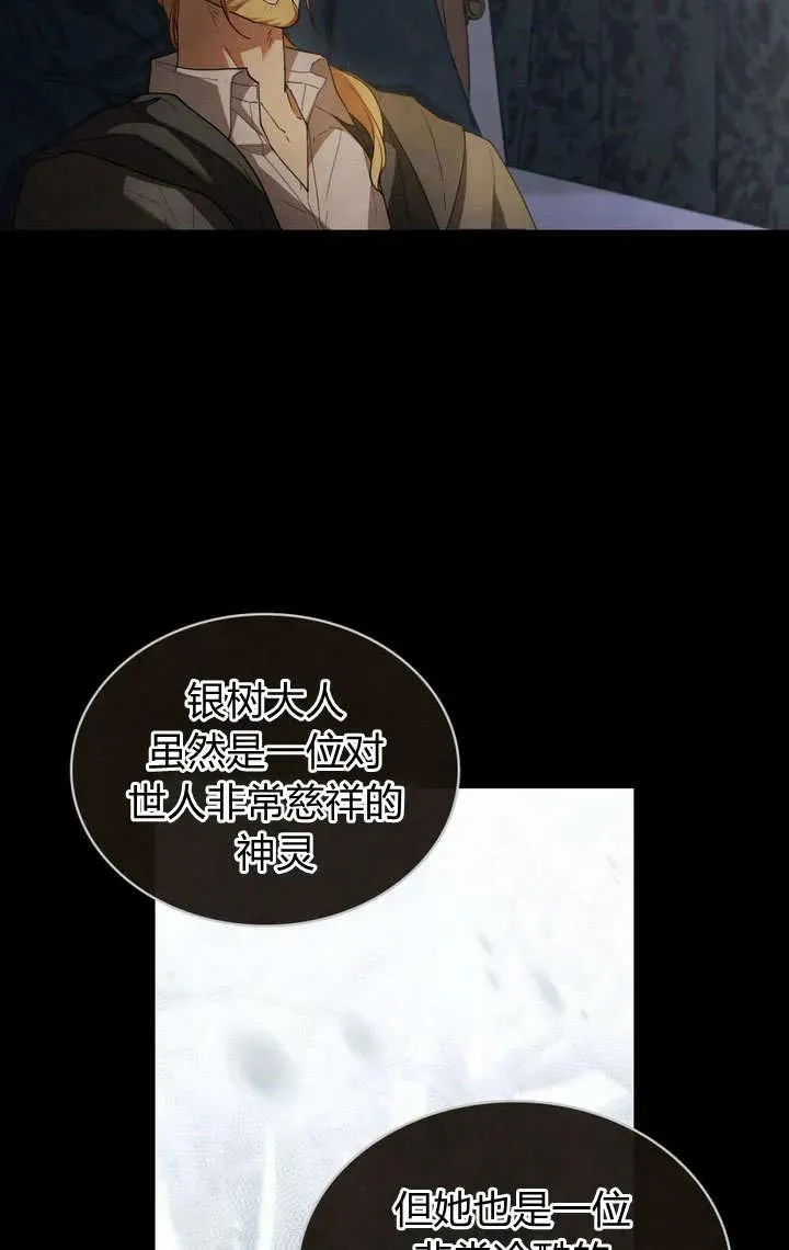 第5话9