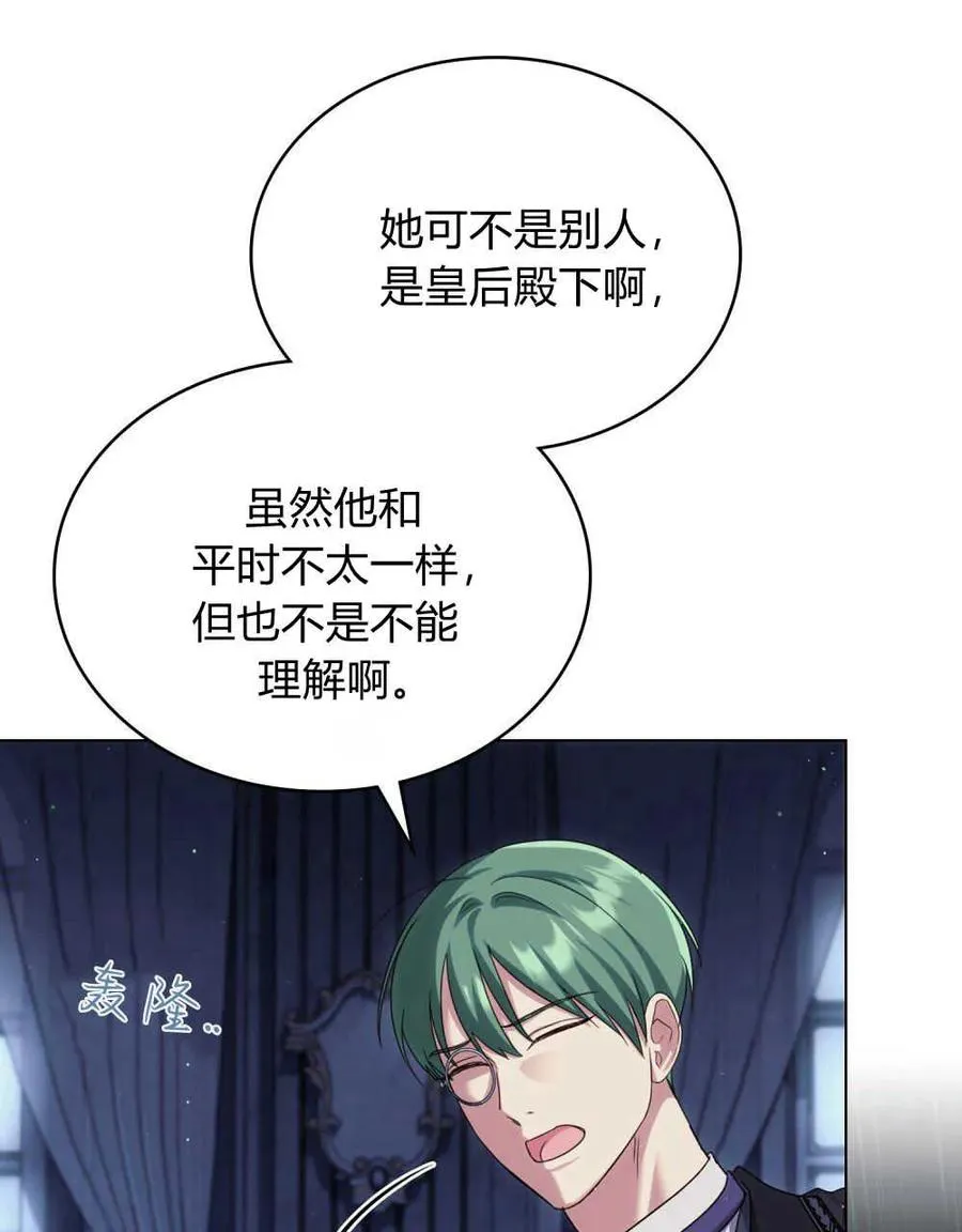 第39话118