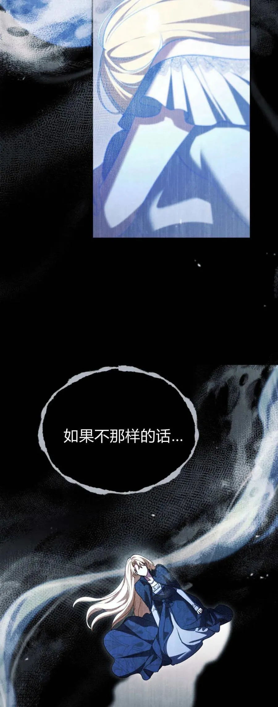 第67话41