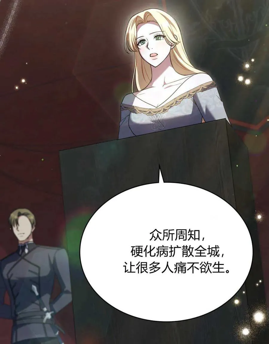 第64话25