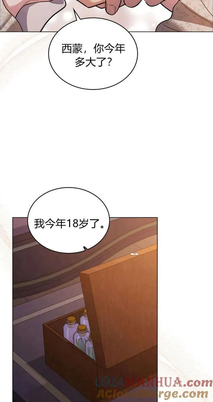 第13话9