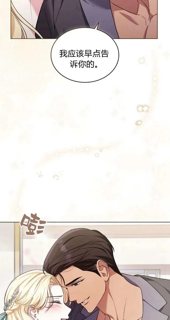第14话40