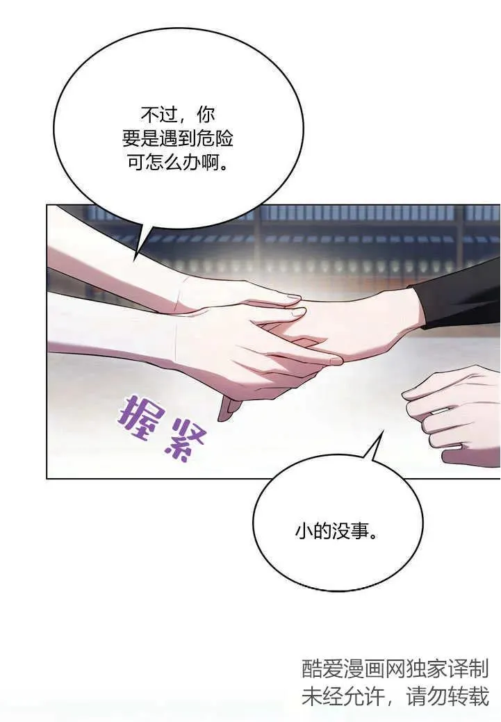 第22话20
