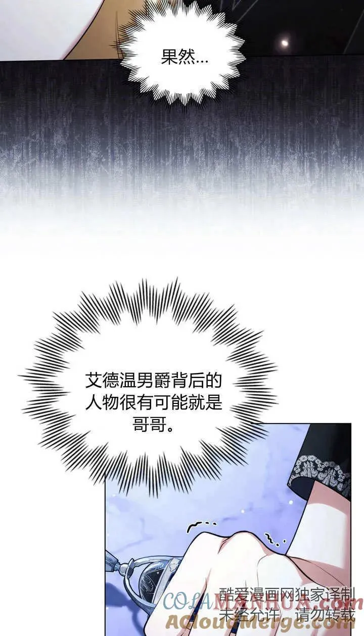 第23话16