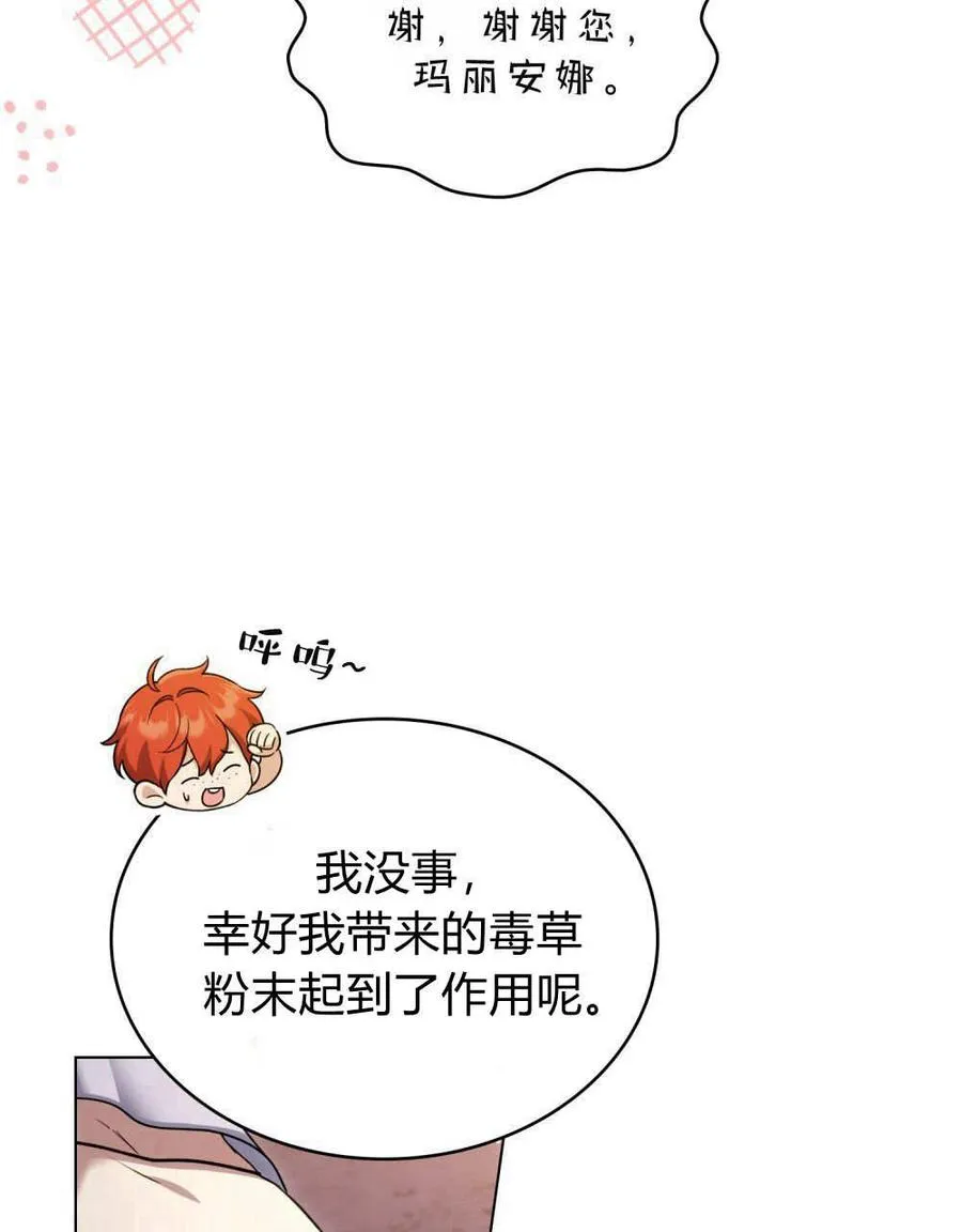 第54话11