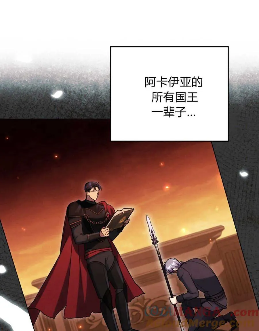 第41话24