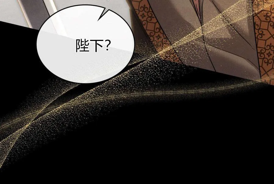 第53话8