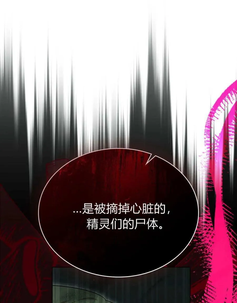 第61话53