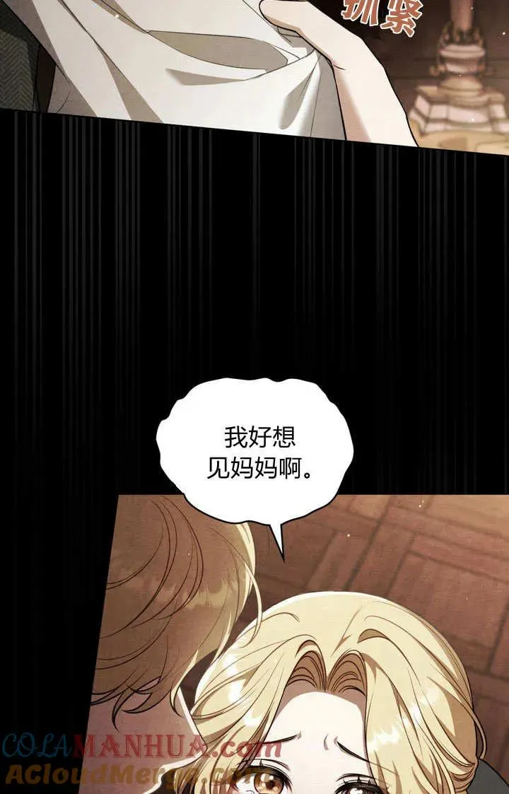 第23话60
