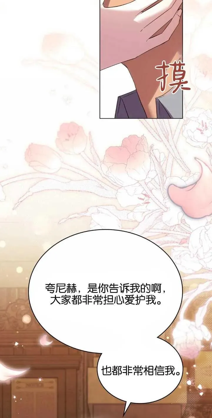 第35话22