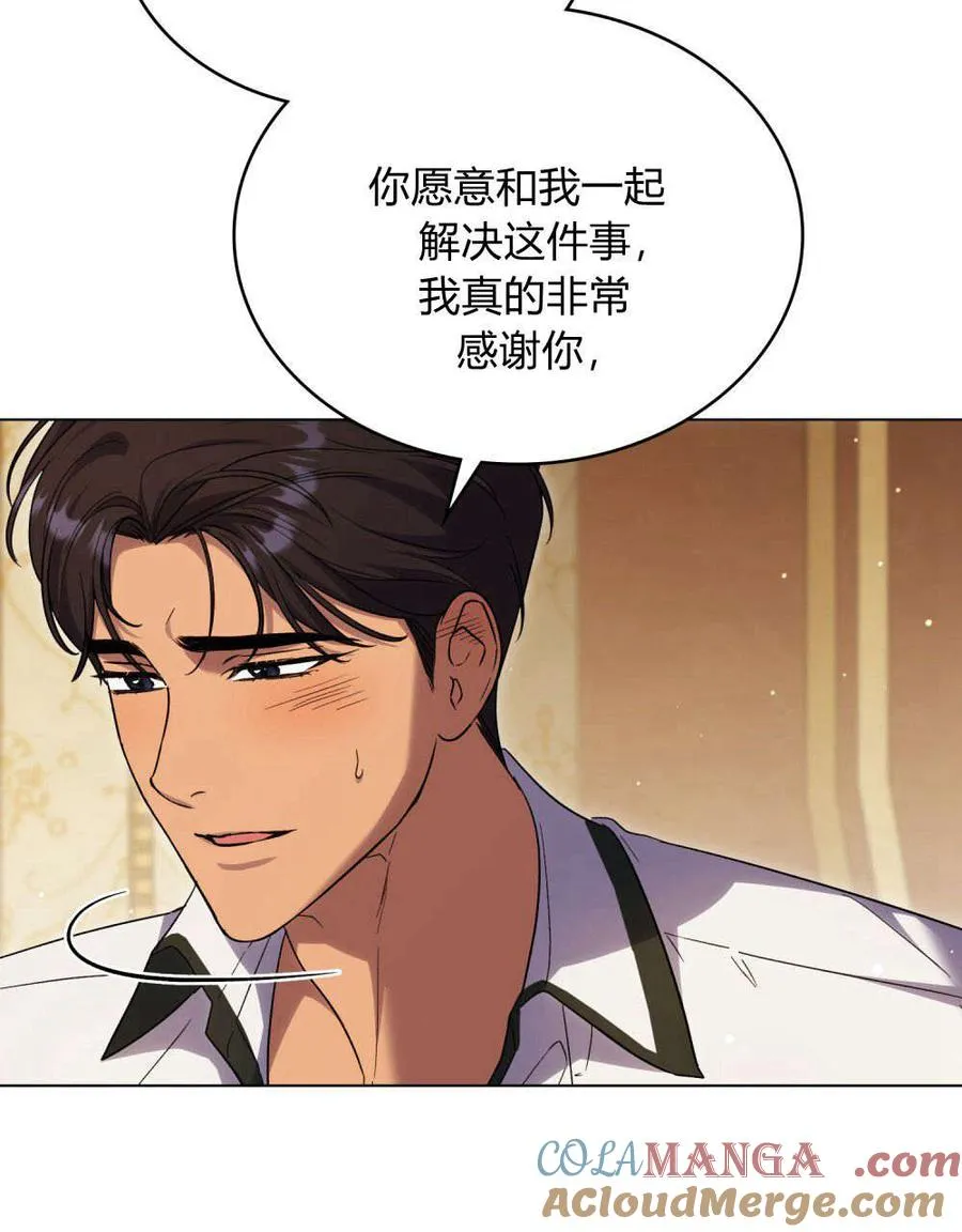第45话72
