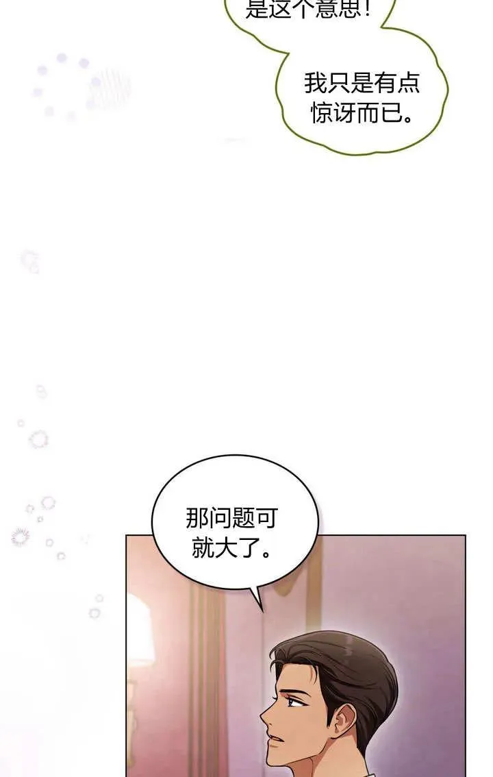 第15话58