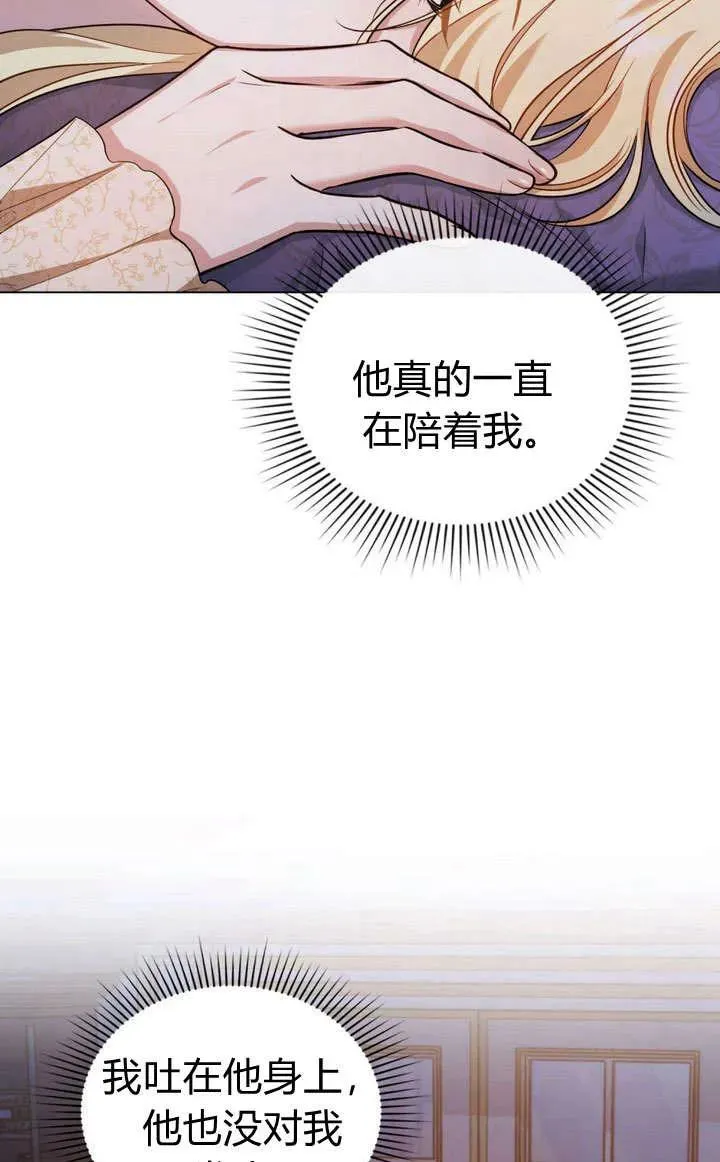 第13话53