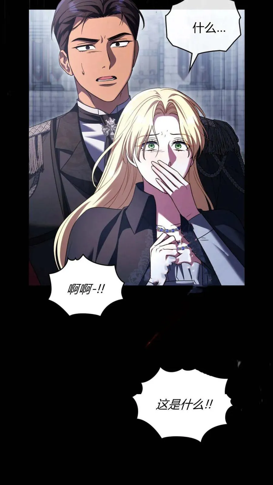 第66话59