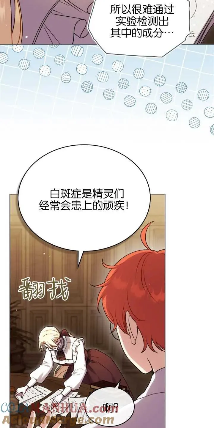 第33话48
