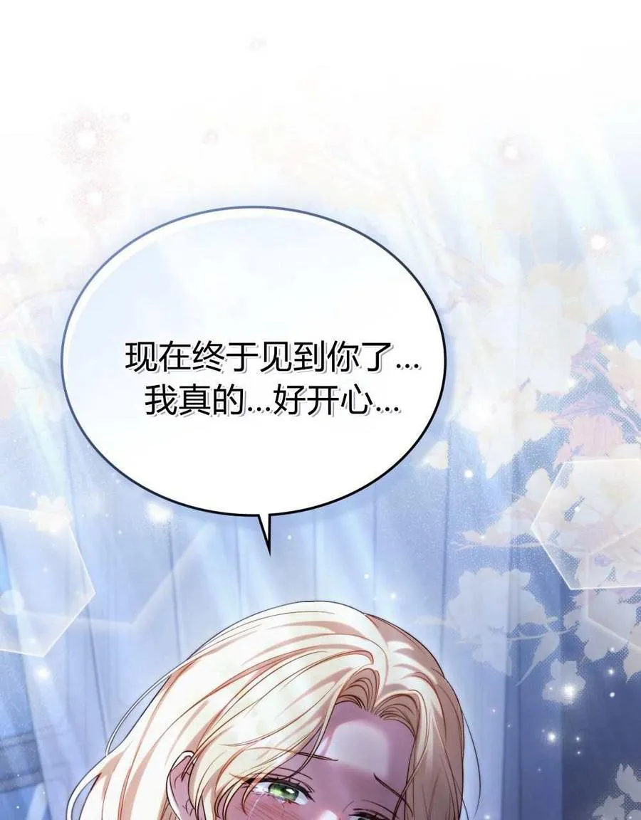 第49话87