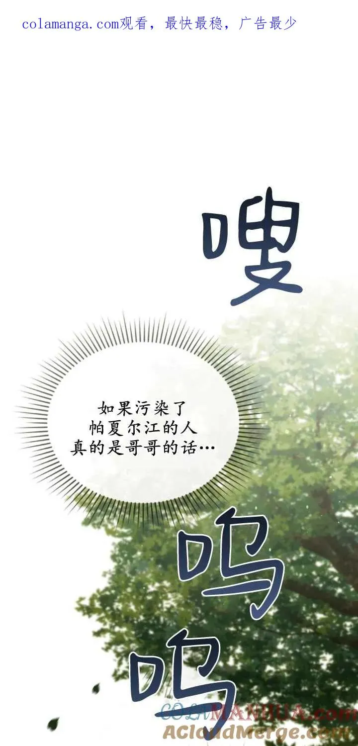 第33话0