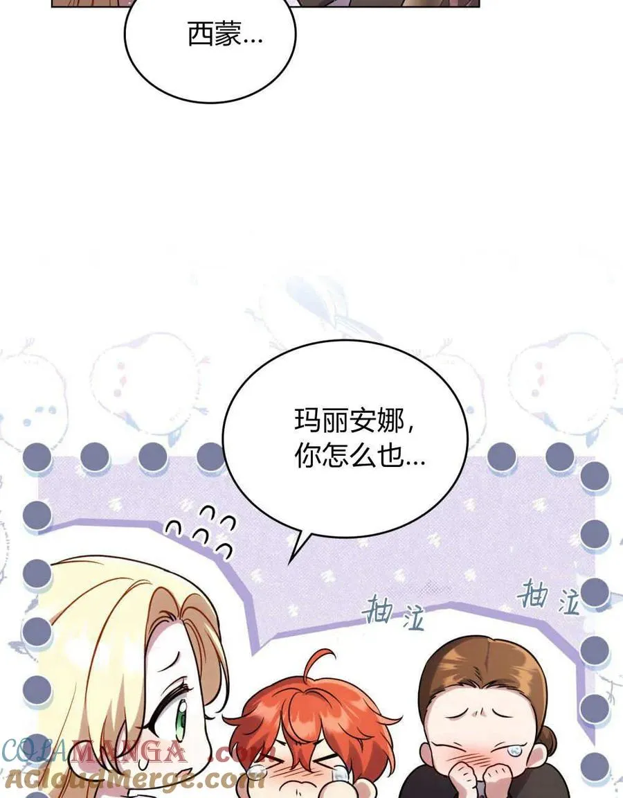 第43话6