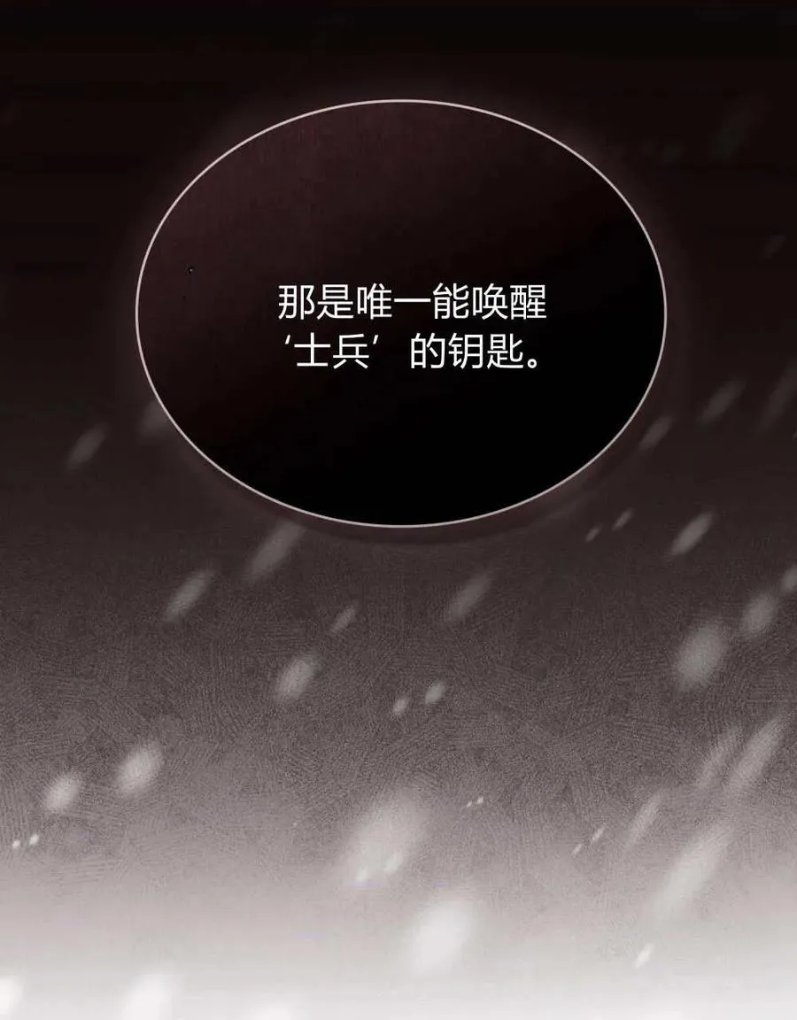 第65话94
