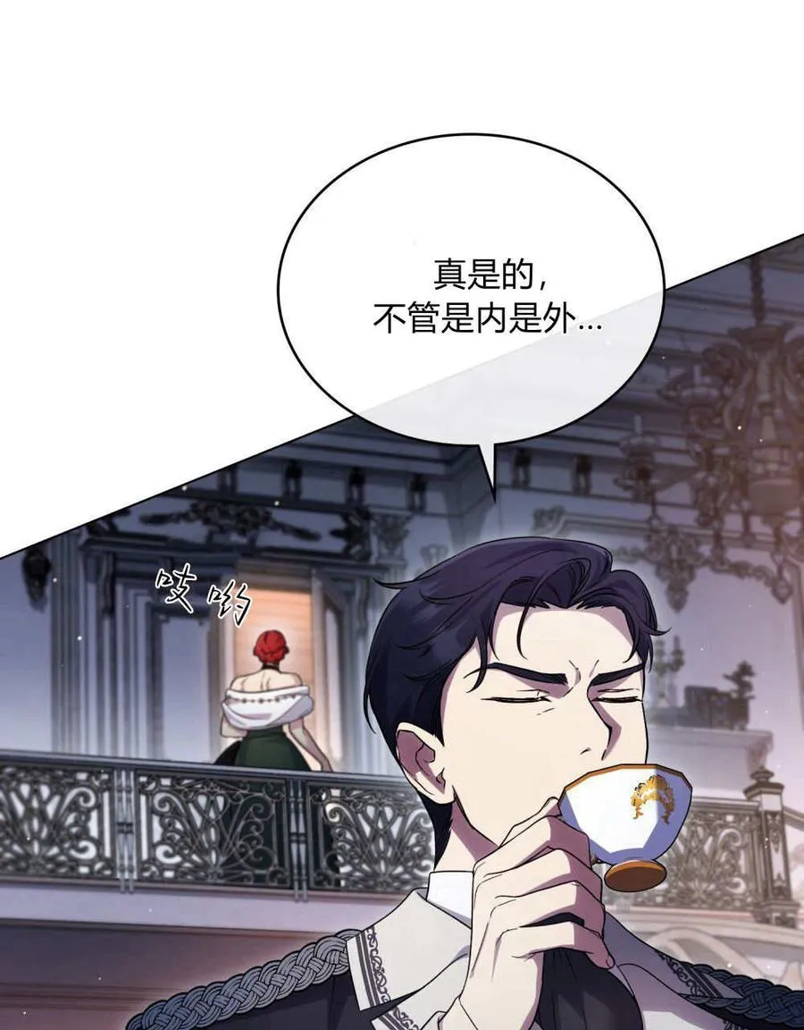 第46话77
