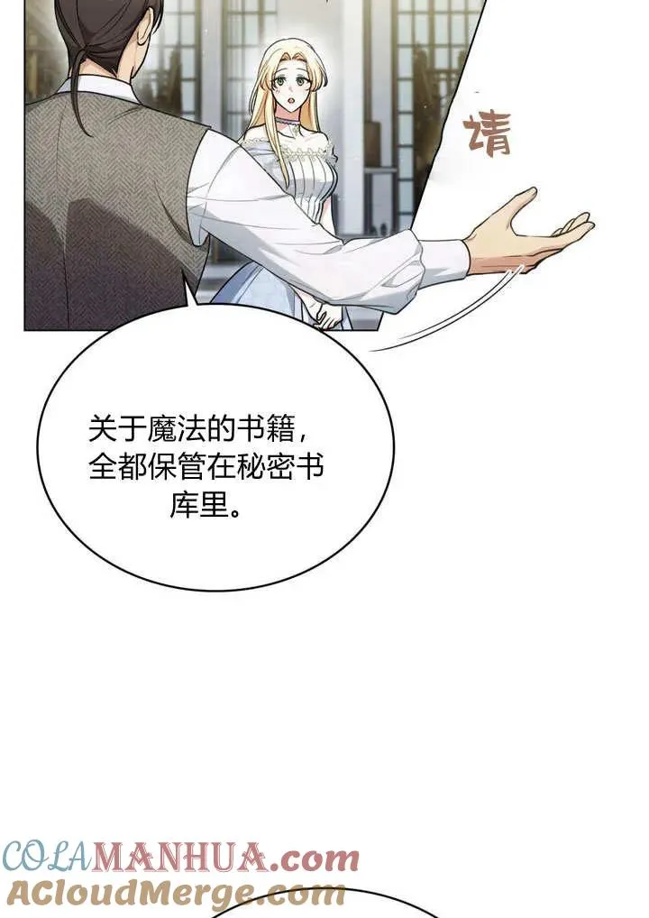 第16话69