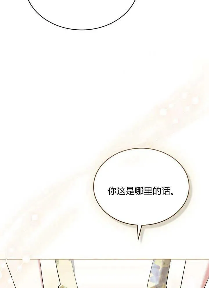 第19话67
