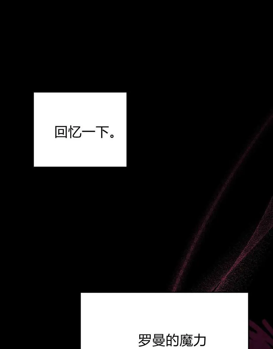 第54话34