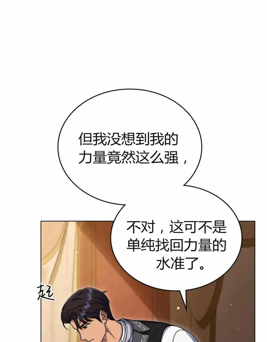 第48话70