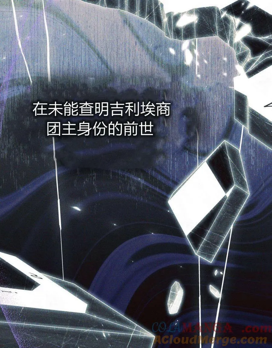 第56话40
