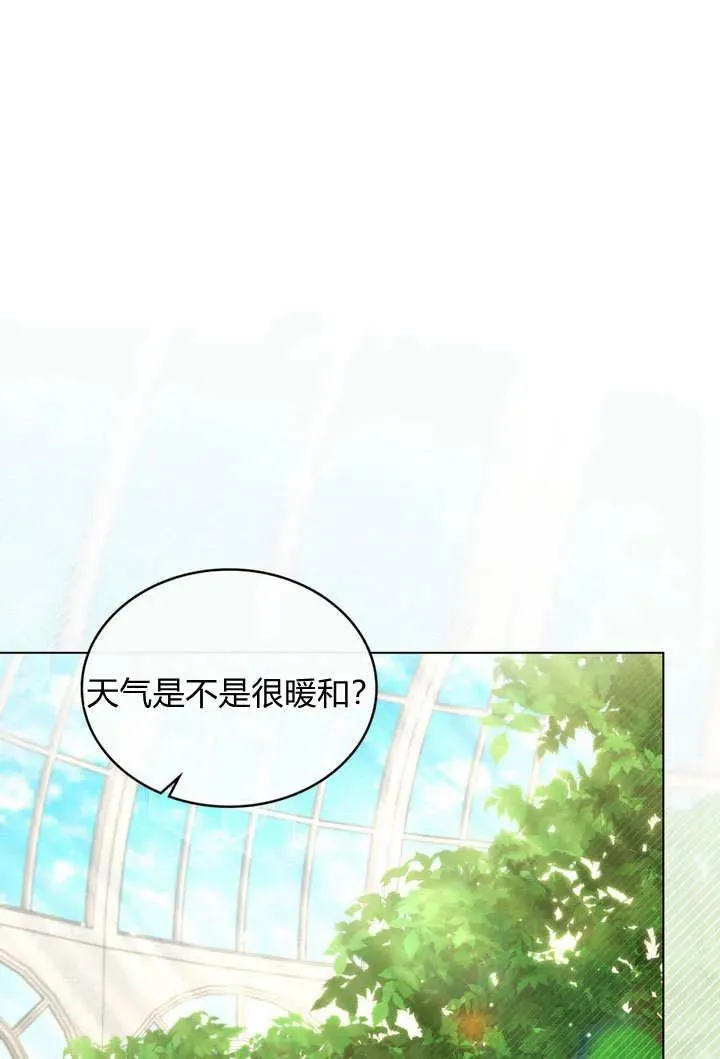 第19话4