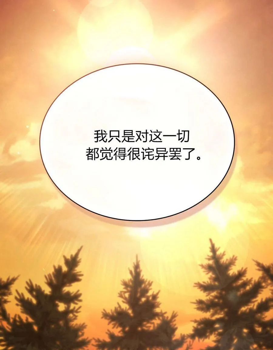 第53话14